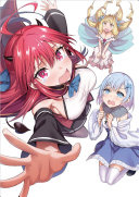 四天王最弱の自立計画(コミック)