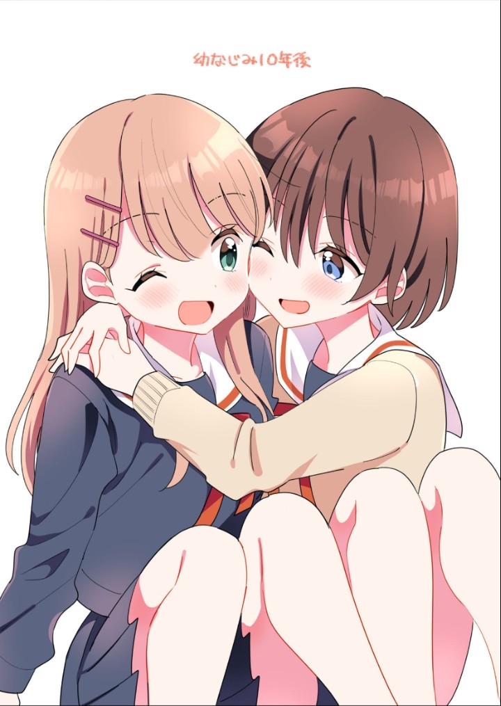 幼なじみ10年後